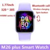 M26 Plus Smart Watch with 1.77 inch HD touch screen