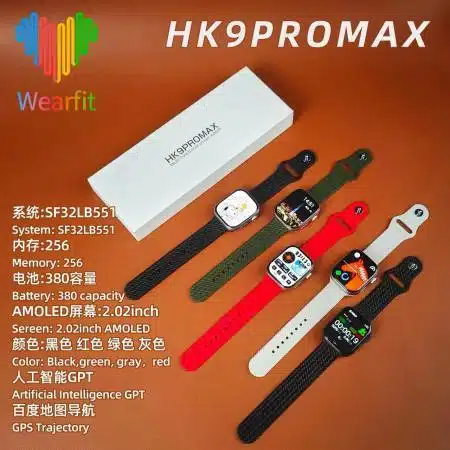 hk9pro-max